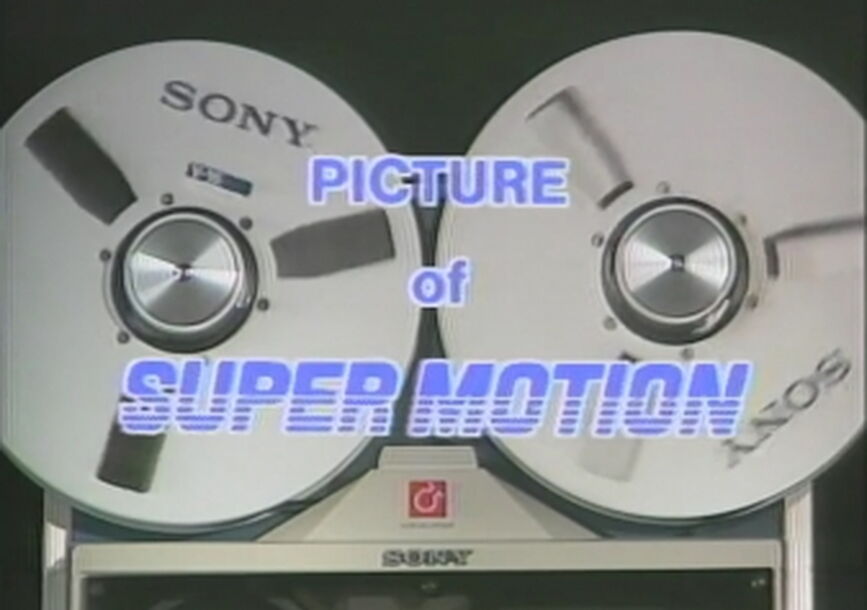 graphic that says "picture of supermotion"